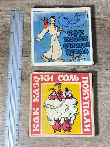 Vintage old film - old, strips