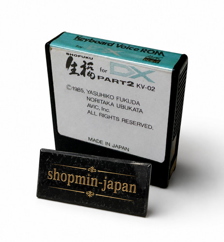 Yamaha dx7 voice - yamaha,