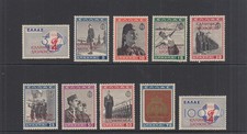Greek Occupation of Albania 1941 Youth , Postage Set MH . SG 26- 35