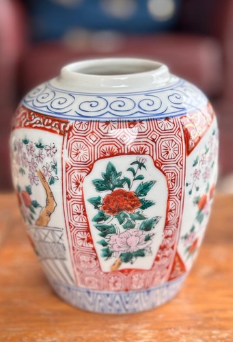Vintage porcelain ginger jar - porcelain,