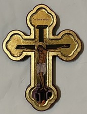 Orthodox icon wall cross - orthodox,