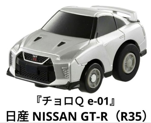 Takara tomy choro - takara,