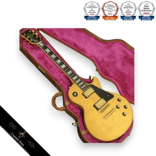 Gibson les paul - gibson, 1977