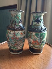 Nanking porcelain baluster