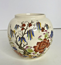 Vintage Sadler Vase Ginger Jar