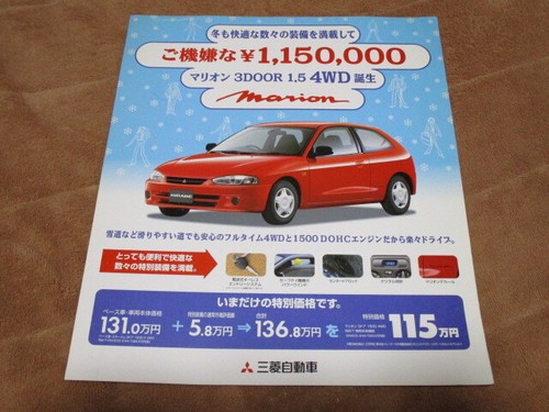 Catalog mirage door - mirage, 3-door