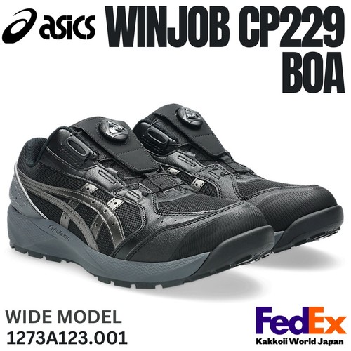 Asics safety work shoes - work,