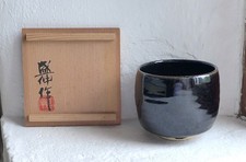 Kimura Morinobu Tenmoku Chawan Tea Bowl ***SALE***