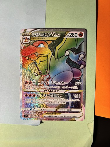 Pokémon tcg charizard vstar - tcg,
