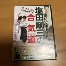 Aikido Dvd
