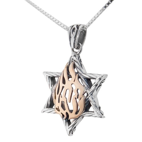 Magen david with fire - with, my