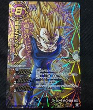 Dragon Ball Miracle Battle