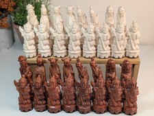 Chinese Chess Set Complete