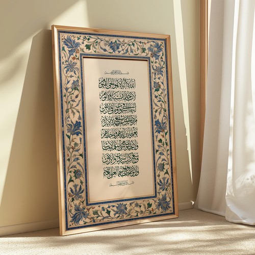 Ayatul kursi blue portrait - ayatul,