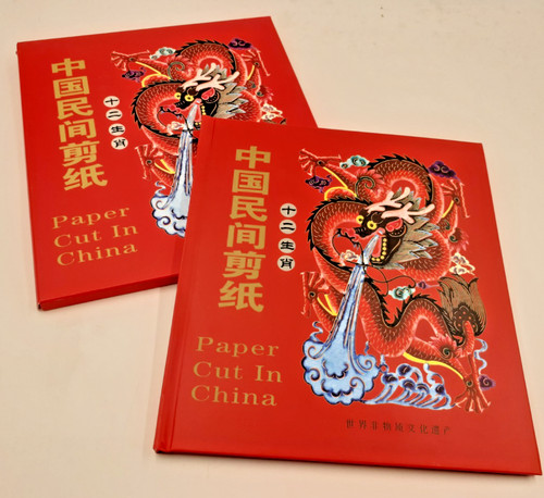 Chinese paper cut - chinese,