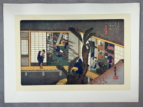 Utagawa hiroshige 歌川 - hiroshige, (歌川