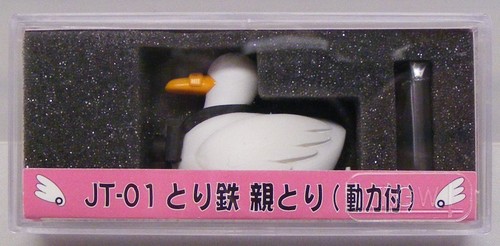 Novelty motorised gauge oo9 - motorised, n