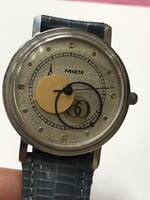 Vintage and rare collectors