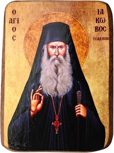 Saint iakovos orthodox wood - iakovos,