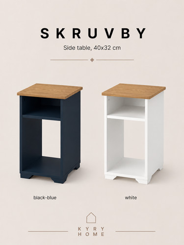Ikea skruvby side table - side,