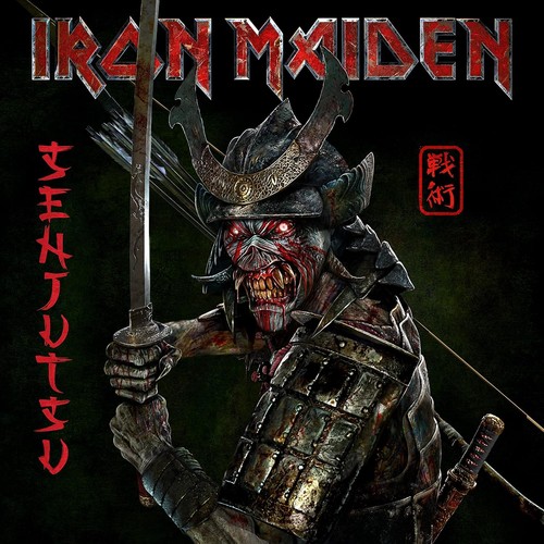 Iron maiden senjutsu - /, (deluxe