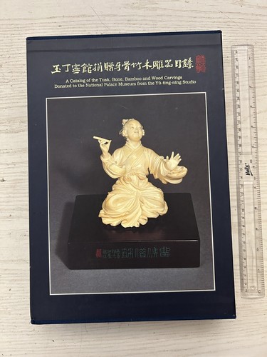 Illustrated catalogue - illustrated,