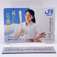 NHK TV series Tomoko Yamaguchi