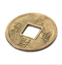 2x Lucky Chinese Coin Feng Shui Happiness Ancient Style Fortune Wealth Gift