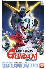 Bandai BB Senshi Char’s