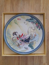 Bradford Exchange Collectors Plate Pao-Chai