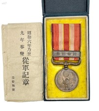 Original Japan Manchurian