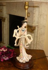 Table lamp Oriental Geisha Girl Lady BELCARI ITALY Vintage