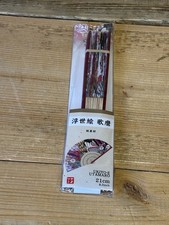 Daiso Paper Folding Fan