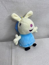 Peppa Pig Greta Gazelle Pram Toy Keyring Soft Stuffed Plush Teddy Bear 5"