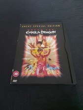Enter The Dragon Uncut Special