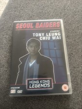 🈳 Hong Kong Legends DVD
