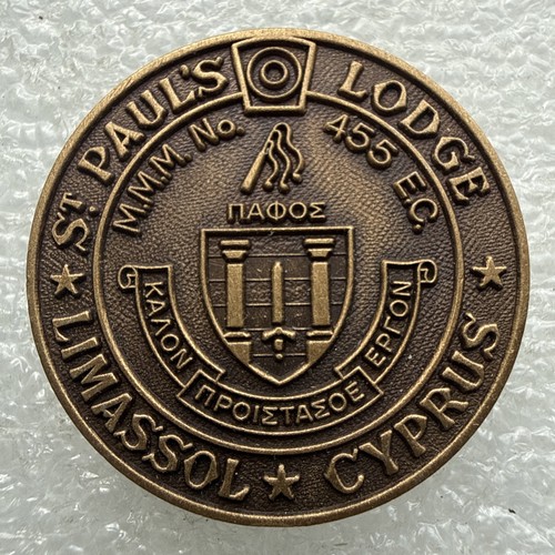 Cypriot masonic token st - masonic,