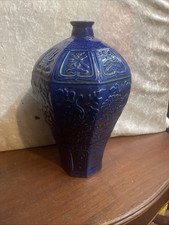 Chinese Embossed Vase Foliage Design Ceramic 35x21cm