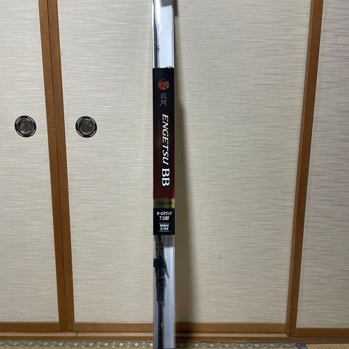 Shimano engetsu 250mh - engetsu,