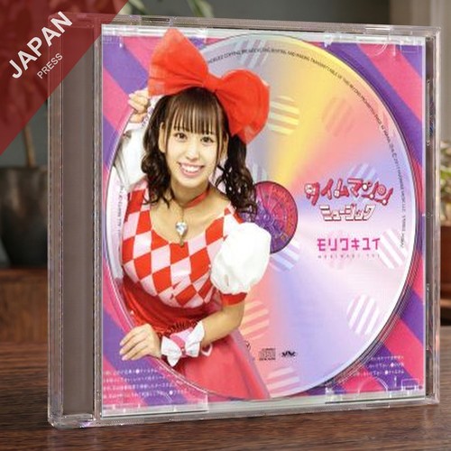 Moriwaki yui - yui,