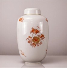 Large Vintage 1970s Portuguese Pratochin Rust Vista Alegre Lidded Jar Vase