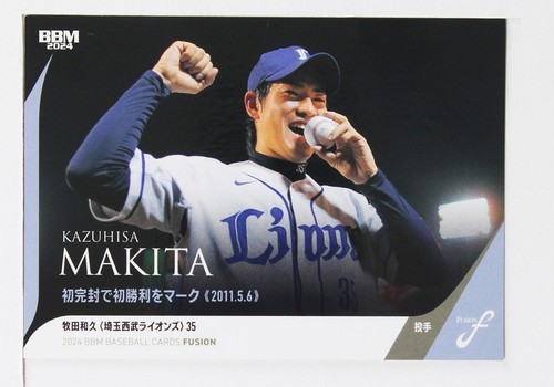 Kazuhisa makita bbm - kazuhisa, no.61