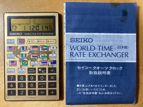 Seiko ek452g credit - seiko, card