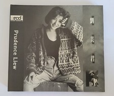 劉美君 Prudence Liew | 2005 ver | XRCD2 Made by JVC Japan