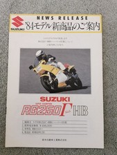 SUZUKI RG 250R HB GENUINE