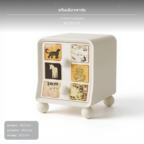 Leopard bedside table with - bedside,
