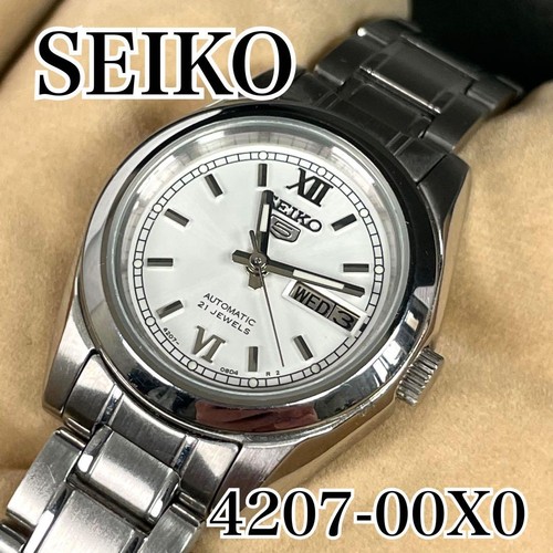 Seiko automatic watch - seiko,