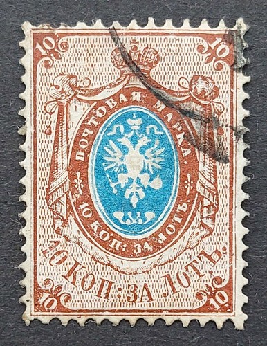 Russian empire stamp - empire, russia