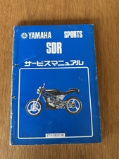 Yamaha Sdr200 Service Manual Sdr 200