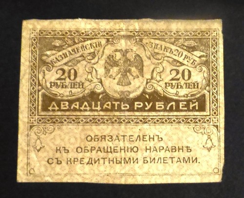 Vintage russia rubles - vintage, 20